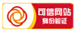 中國互聯網誠

信示范企業